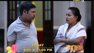 Bandhun - বান্ধোন | Promo 31st Jan 2020 |  Episode No 11