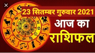 Aaj ka rashifal ! 2 March 2019 ! आज का राशिफल  Dainik rashifal daily rashifal ! Today horoscope
