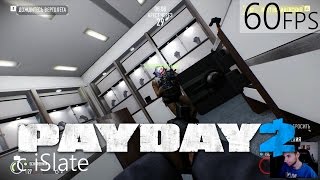 iSlate играет в Payday 2 - "Круши-ломай" [60FPS]