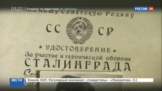 Алексей Волошин: солдат и гражданин, Герой Советского Союза