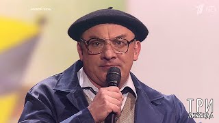 Николай Фоменко - "Рассказ технолога Петухова". Три аккорда. Четвертый сезон. Фрагмент от 05.07.2019