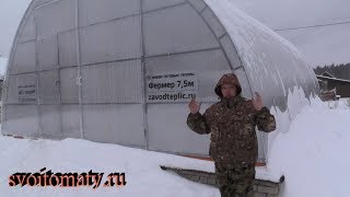Продолжаем делать зимнюю теплицу на основе стандартной теплицы «Фермер 7,5»