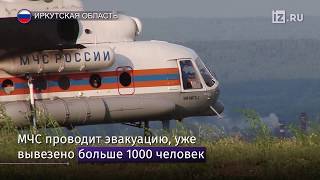 В Иркутской области из-за сильных дождей реки вышли из берегов