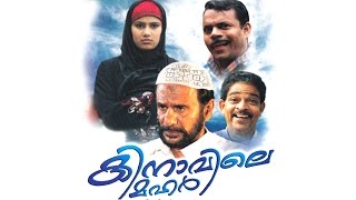 kinavilemahar telefilm | new short film