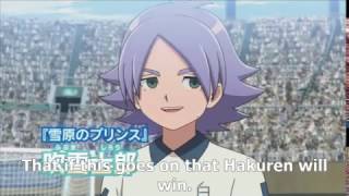 [ENG SUB] Inazuma Eleven Ares no Tenbin - Trailer 2 - HD