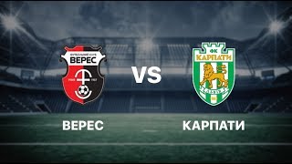 Верес - Карпати