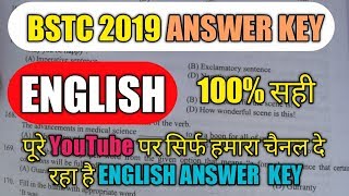 BSTC ANSWER KEY 2019 | BSTC 2019 Answer Key English | BSTC 2019 Solved Paper, Cutoff