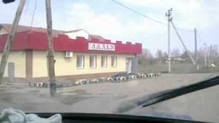 Я вернулся домой