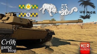 Ночной чат и фарм наклеек в War Thunder.