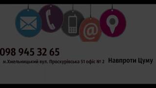 Візовий центр львів