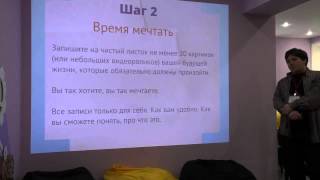 Александр Овчинников. Практикум Жизнеориентирования