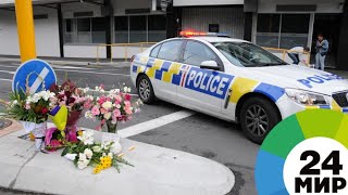 Останкинская телебашня погасла в память о жертвах теракта в Крайстчерче - МИР 24
