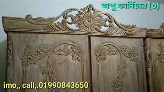 জানুন কোন সেগুন ভালো এবং কোনটা খারাপ জেনে নিন একদিন আপনার উপকারে আসবে আলমিরা