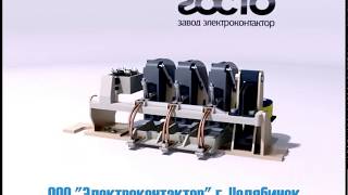 Контакторы КТ