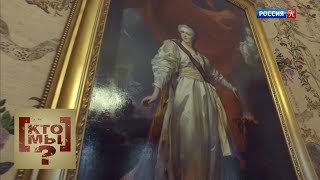 Женское лицо России. 4-я часть. Кто мы? с Феликсом Разумовским
