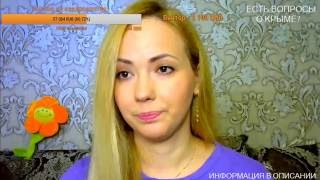 Онлайн Крыма. Украинские учения в небе над Симферополем? Ответы на ВАШИ вопросы.
