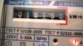 Можно ли  остановить счетчик электроэнергии?