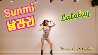 날라리 (Lalalay) - Sunmi | Dance Cover | 선미 날라리 | Full ver.