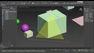 Экспресс-видеокурс "3ds Max с нуля за один день" - Занятие 1