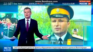 Иудин поцелуй батьки-атамана. Ситуация в Забайкальском казачьем войске. Россия24