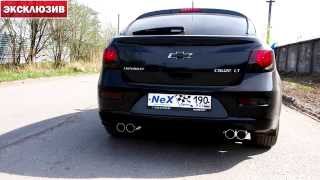 NeX® - _Chevrolet Cruze Hatchback. ЭКСКЛЮЗИВ! Глушитель -Форсаж- с 4-мя нерж.насадками 76 мм.