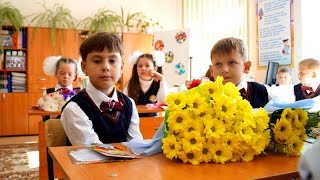 Теперь мы первоклашки!  г. Новосибирск школа №100. Илья Каримов