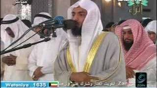 Quran Recitation Majid Al-'anzi Taraweeh 1428 Surat Qaaf