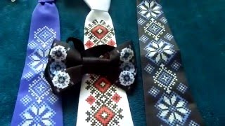 ОБЗОР ПОШИТЫХ ГАЛСТУКОВ И БАБОЧЕК ПОД ВЫШИВКУ
