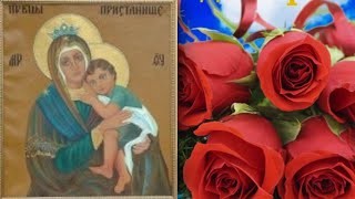 Акафист иконе Божией Матери "Пристанище" в день Ея памяти