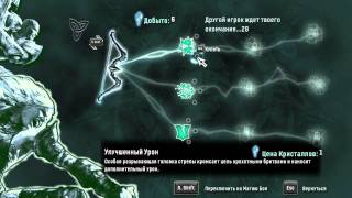 Прохождение Hunted The Demon's Forge Часть 4