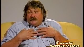 Николай Мозговой. "В гостях у Дмитрия Гордона" (2000)