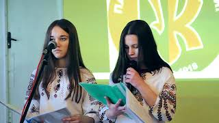 День пам'яті героїв Крут.Скалатський БК.Концерт 29.01.2018 р.