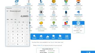 ?как разогнать облако на eobot 2018