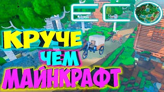 Это Круче Майнкрафта - ECO Global Survival Game - Выживание #1