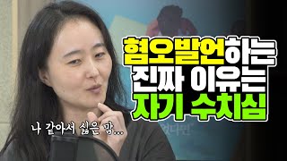 인정받고 싶다면 먼저 이것부터 낮춰라! [김태훈의 게으른 책읽기] 12회 1편 변지영