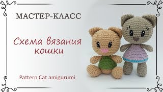 Схема вязания кота амигуруми крючком с описанием