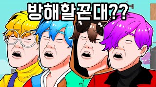 시룬댕? 아닌댕? 여기할껀댕? 으쩌라구연? 방해할꼰댕?