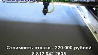 Лазерная фигурная резка бумаги