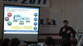 1. Carrier Packet Transport. Тенденции развития транспортных сетей