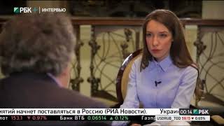 Интервью РБК гость программы Евгений Бернштам, председатель совета директоров Домашние деньги