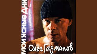 Здравствуй, Питер