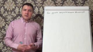 Евгений Грин — Как узнать энергетического вампира