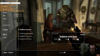 The Elder Scrolls 5 Skyrim (Стрим 11)