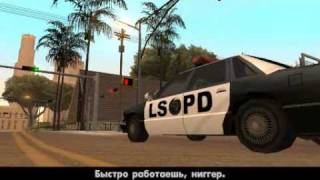 GTA San Andreas миссия 1 Биг Смоук, Свит и Кендл [1из2]