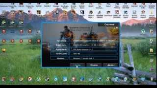 Где скачать Battlefield 4 рабочий RePack