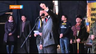 На Майдані повісили правильний прапор України