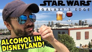 ALCOHOL IN DISNEYLAND?! Coming to Star Wars Galaxy’s Edge!!! ???