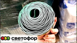?СУПЕР!НОВИНКИ в магазине СВЕТОФОР февраль 2020?Дешевле ФИКС ПРАЙС fix price для САДА ОГОРОДА