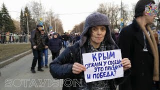 Крымнаш 5 лет аж... Пустая Москва. Опрос-трансляция