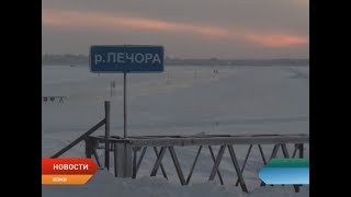 Ледовая переправа через реку Печору в Республике Коми закрыта